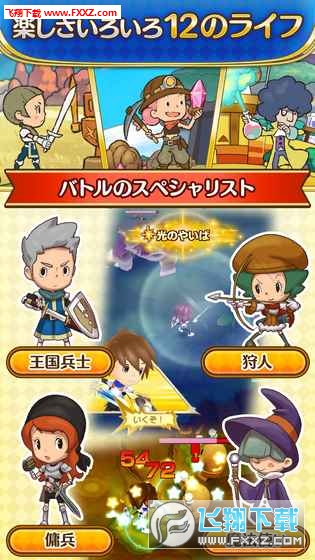 FantasyLifeOnline(OnlineƄӰ)؈D2