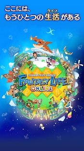FantasyLifeOnline(Onlineʽ)؈D1