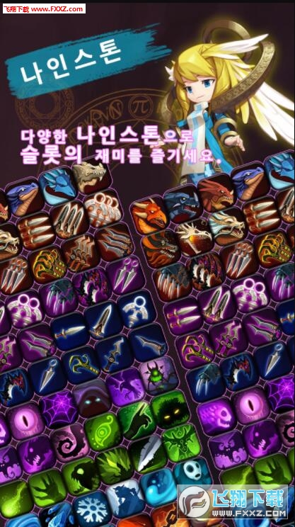 EndOfDungeon(αM^֙C)؈D2