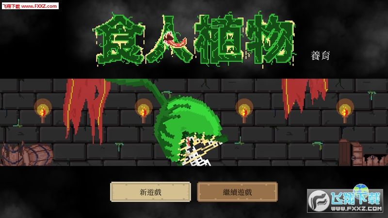 ʳֲ[v1.0.10؈D0
