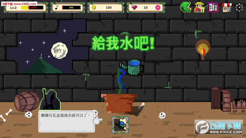 ʳֲ[v1.0.10؈D1
