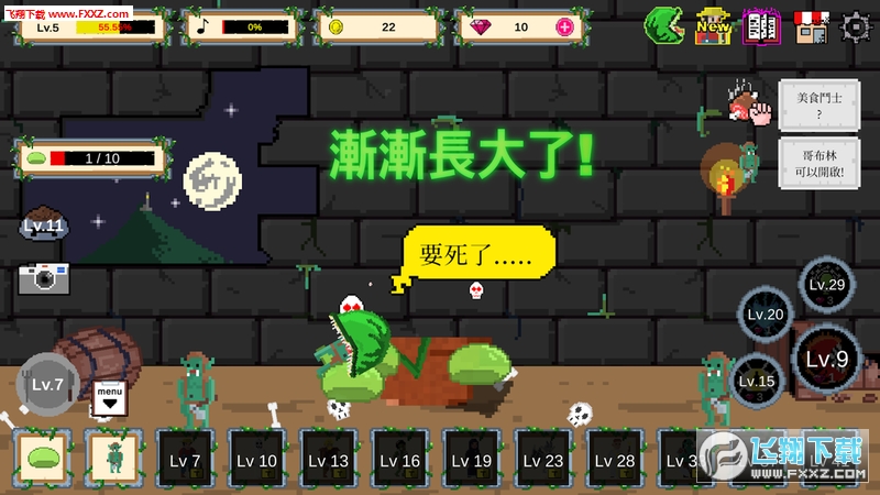 ʳֲ[v1.0.10؈D2