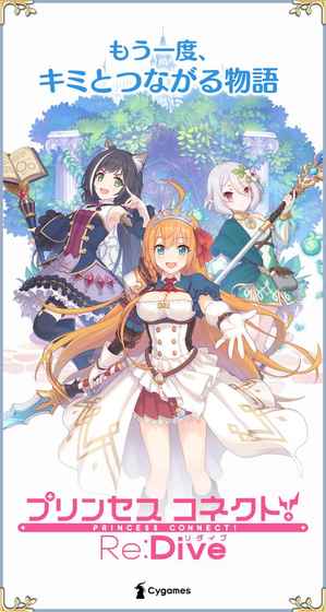 PrincessConnectRedive(朽ReDiveٷ)؈D0