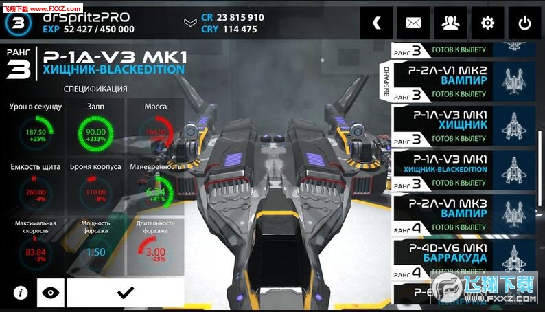 StarCombat(HYھ׿)؈D2