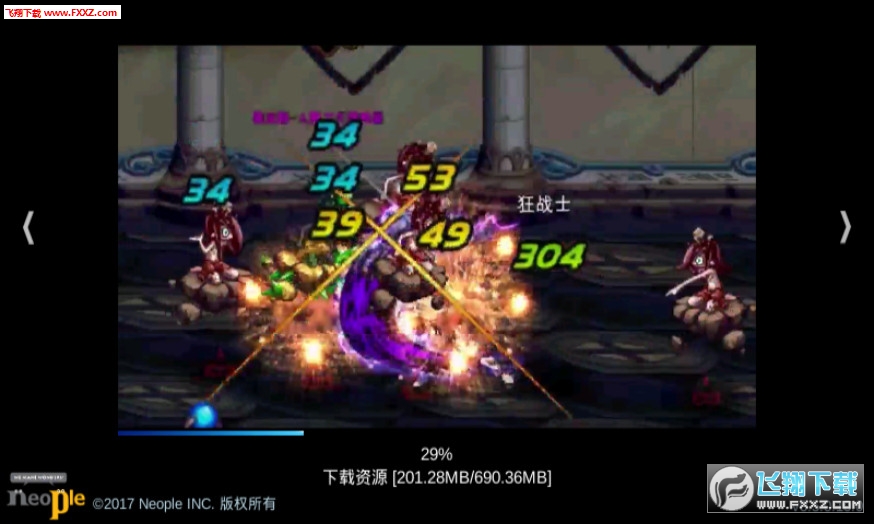 DNFMobile(dnf mobile[)؈D1
