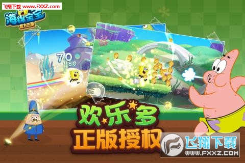 Subway Spongebob Temple Run(dٷ[)1.0؈D3
