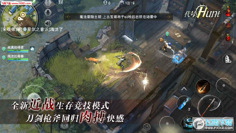 WKing of huntersٷ