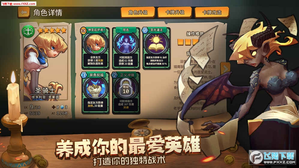 ҵĻغ[v1.0؈D2