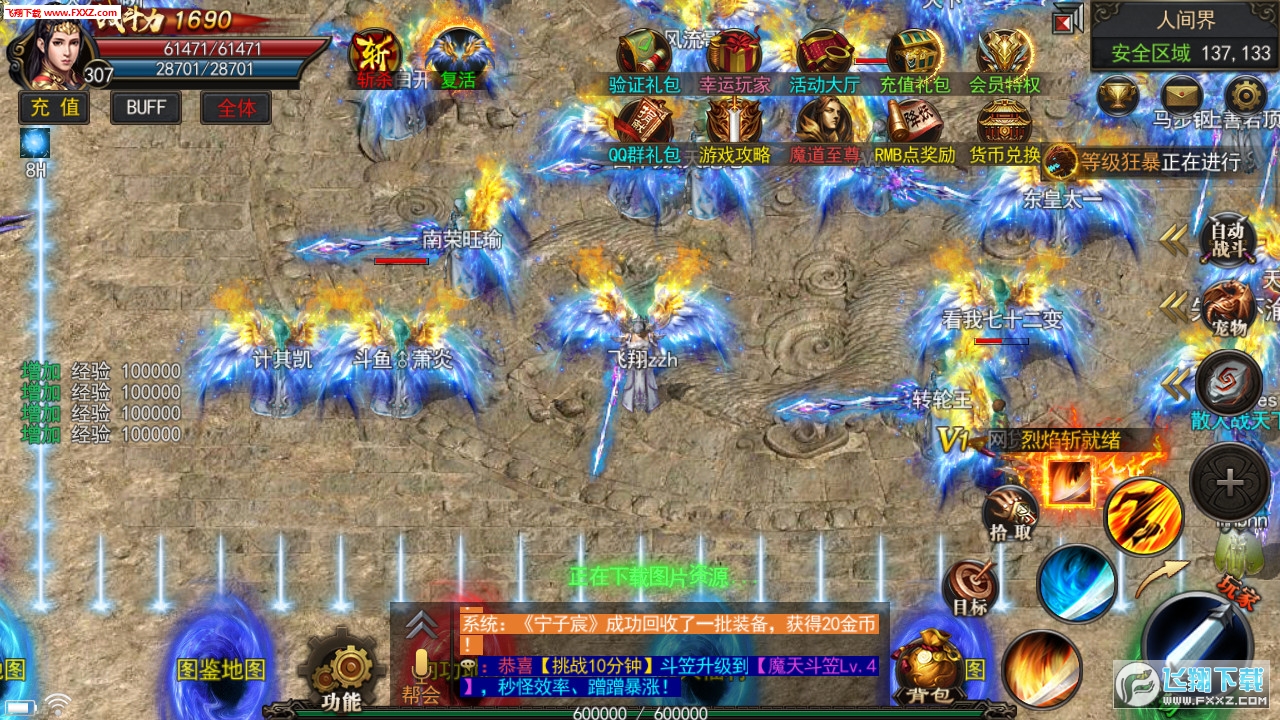 ّʮ;[7.20180808؈D1