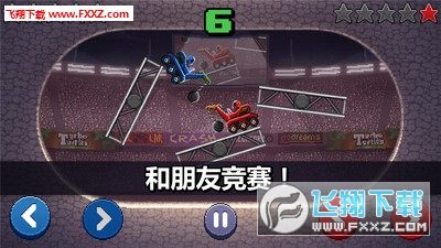 ِ܇����Drive Ahead!��׿��3.0.3�؈D1