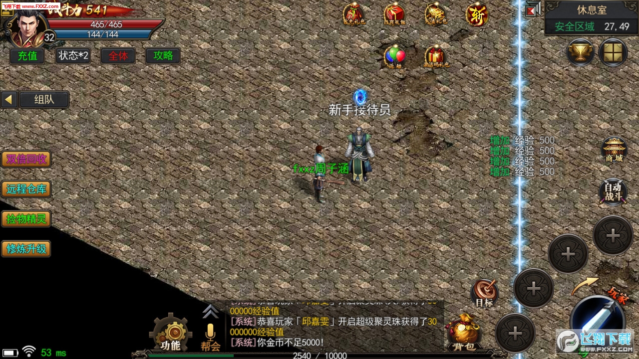 ;֙C5.20180813؈D2