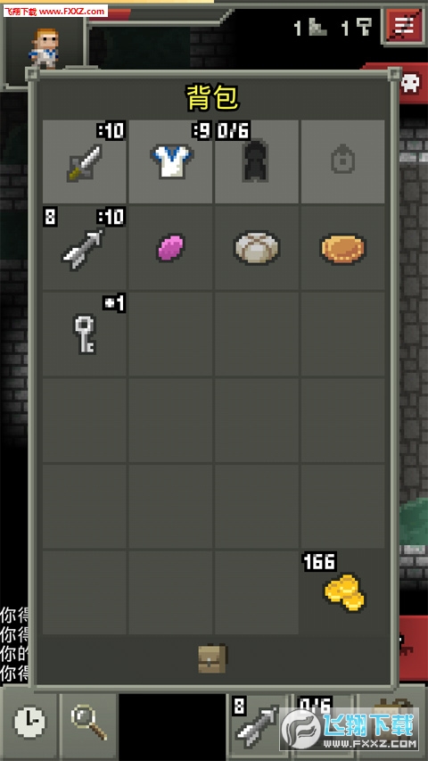 Remixed Pixel Dungeon(ص)v25.5 ׿؈D3