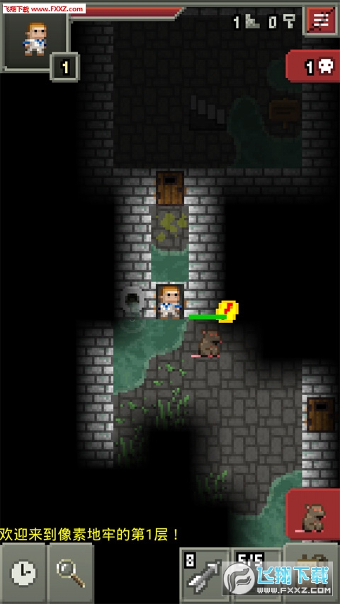 Remixed Pixel Dungeon(ص)v25.5 ׿؈D2