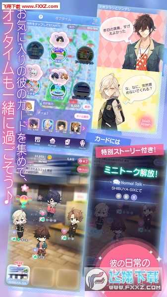 liveIo۵谲׿v1.0.0؈D2