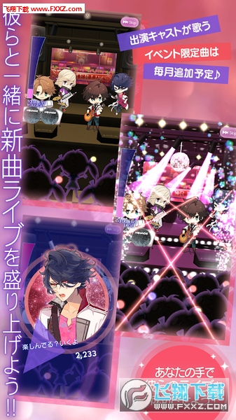 liveIo۵谲׿v1.0.0؈D3
