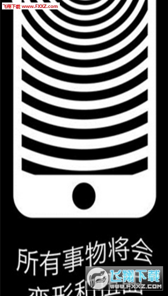 Illusion(˼hĻX׿)؈D0