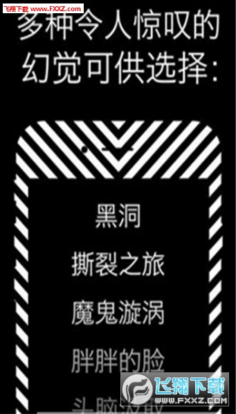 Illusion(˼hĻX׿)؈D2