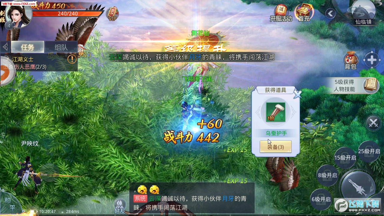 n񷆖[100.4.0؈D2