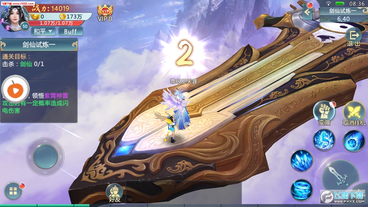 ɵٷ؈D2