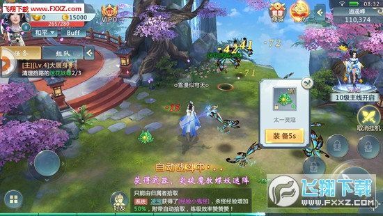 E[2.0.1؈D1