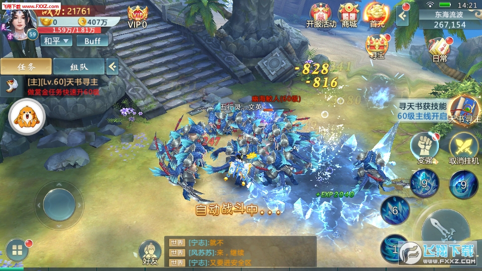 ̄[؈D2