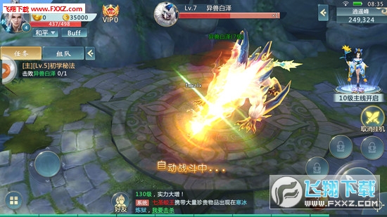 ԈDӛ[1.9.1؈D1