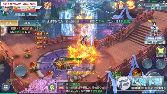 ԈDӛ[1.9.1؈D2