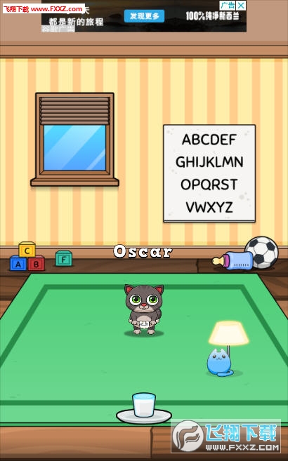 Oscar(Oliver the Virtual Cat׿)؈D1