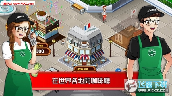 Cafe Panic(ȏd͏d֙C)؈D0