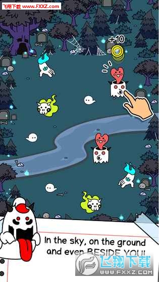 Ghost Evolutionv1.0 ׿؈D2