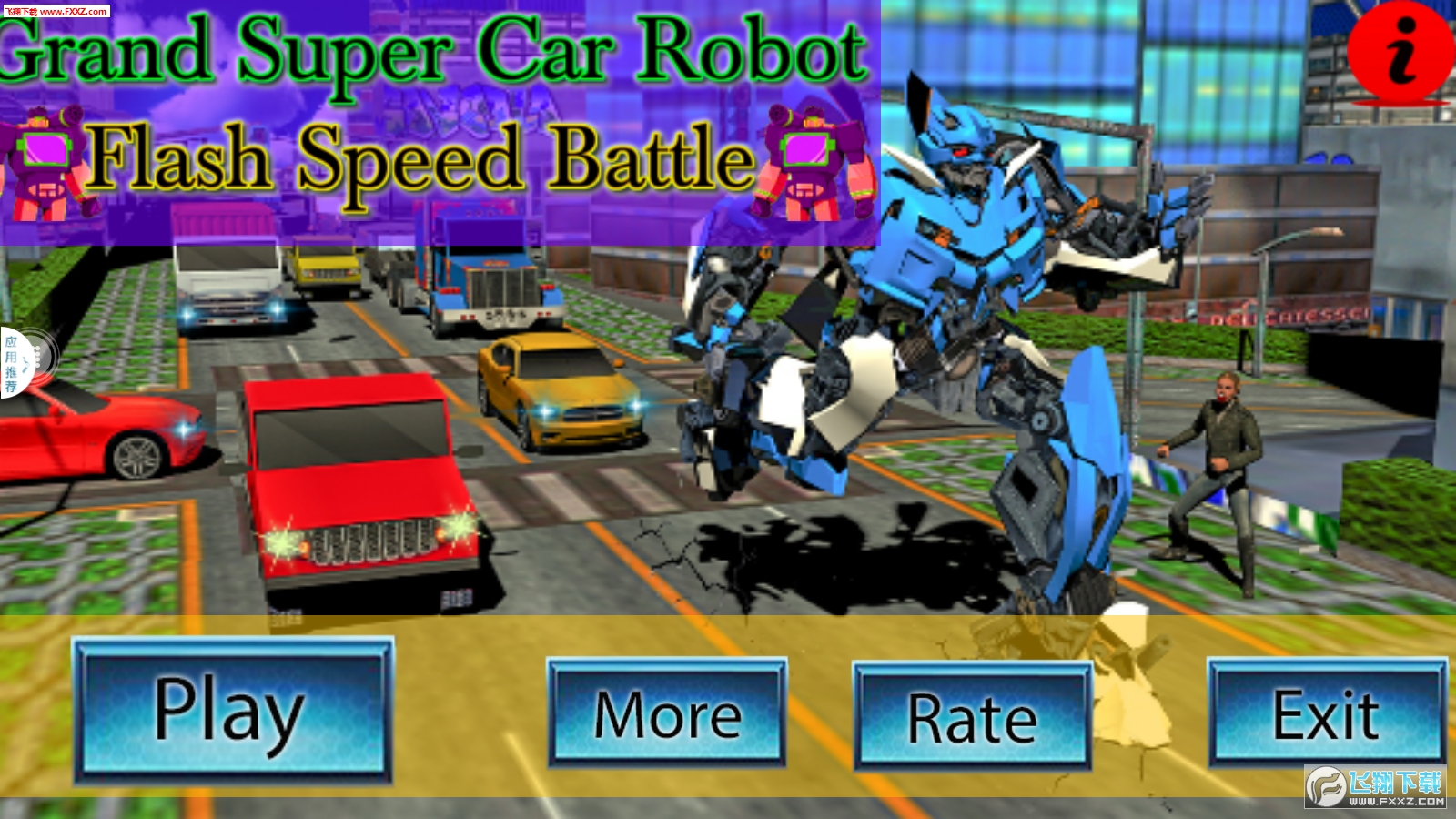 Grand Super Car Robot Flash Speed Battle(ʢ󳬼܇CWٶȑY)؈D1