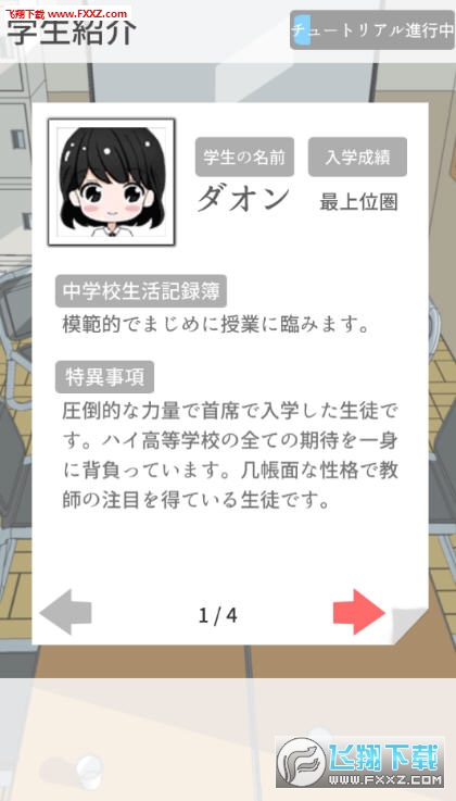 teacherjp׿