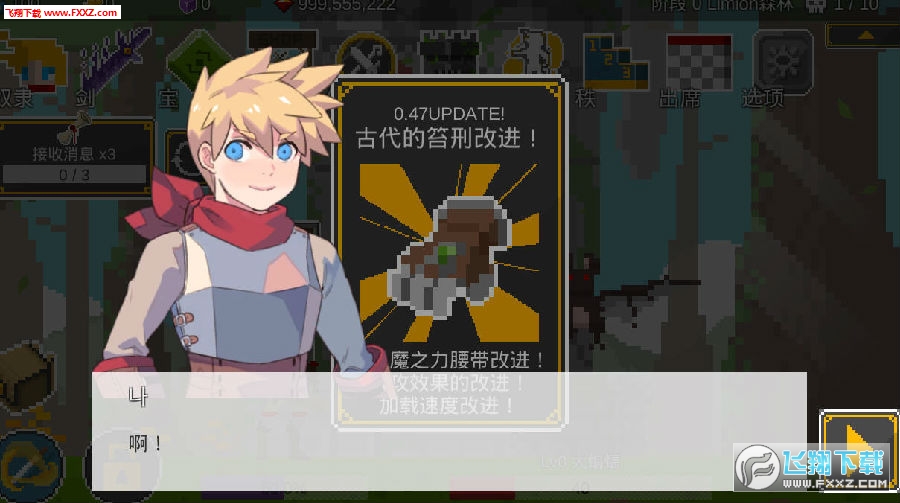 EgoSword׿