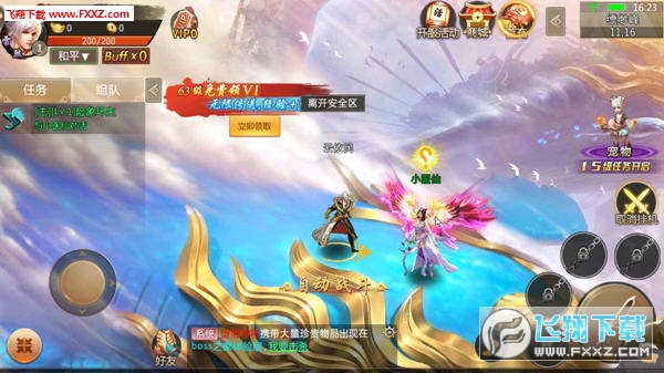 ɽ����������[