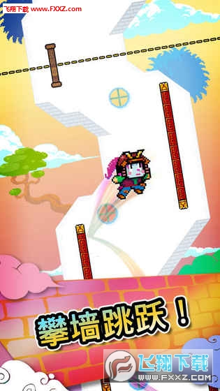 Wall Kickers([)؈D0