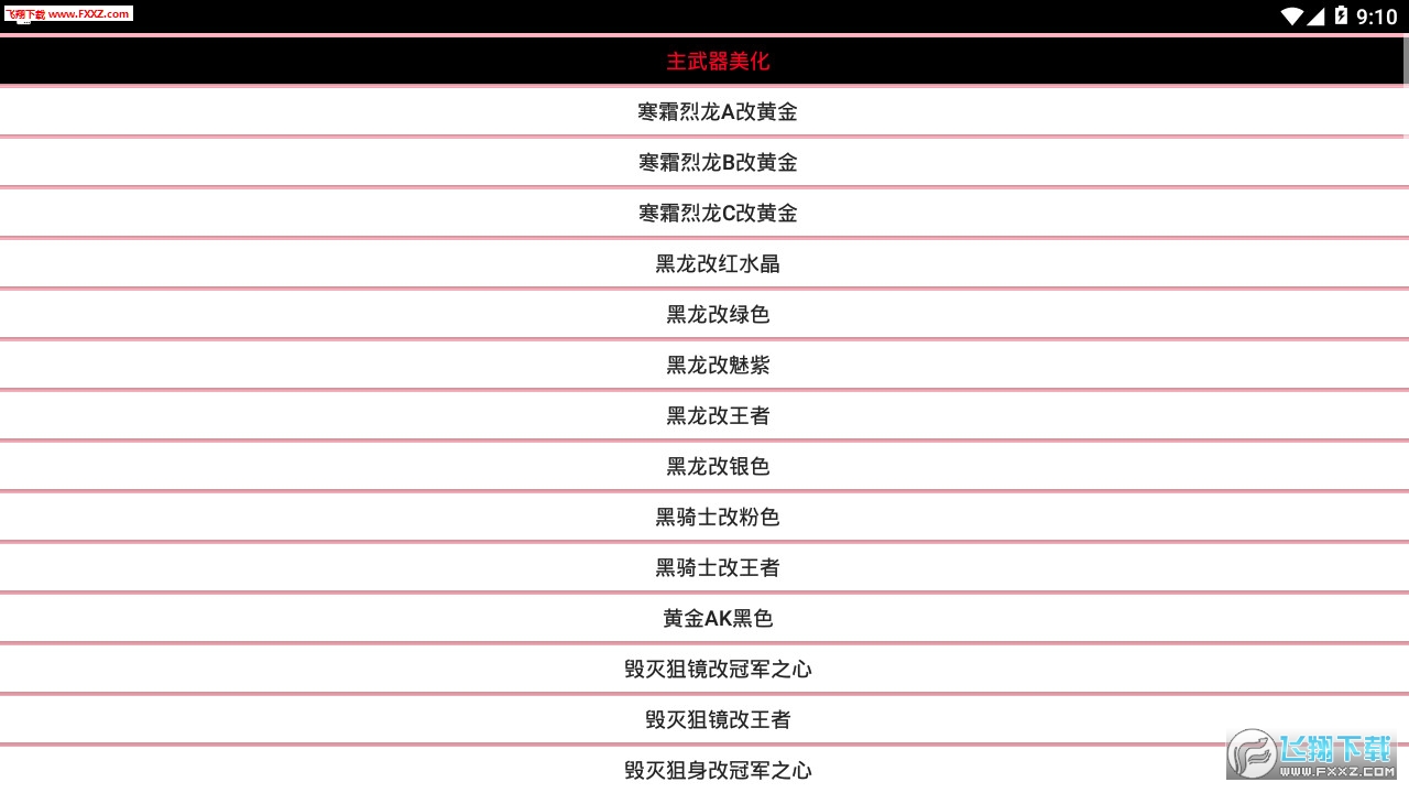 Ŵ[CFapp1.4؈D1