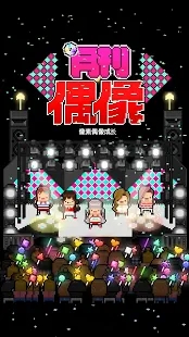 MonthlyIdol(¿ż׿)؈D1