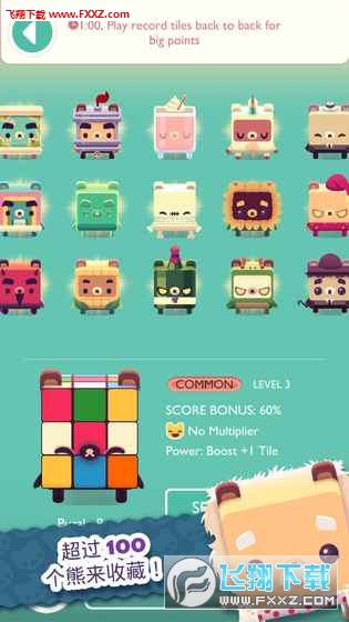 Alphabear 2ĸС2[؈D1