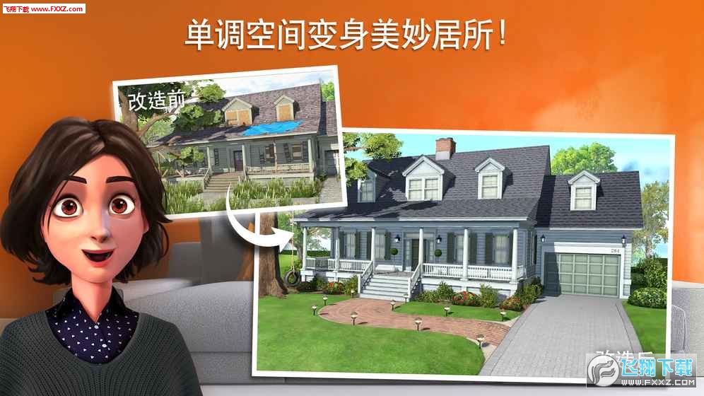 Home Design(ҾOӋ׿)؈D2