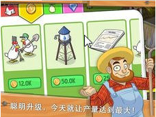 Idle Farming(Farm Away! - er[)؈D2