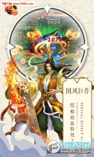 �溣Online���[�؈D0