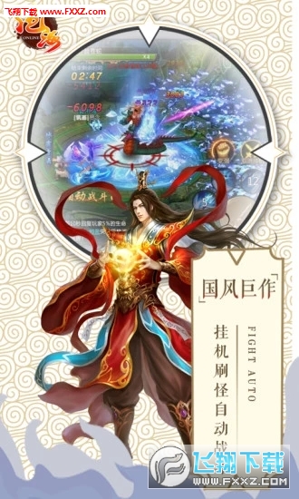 �溣Online���[�؈D2