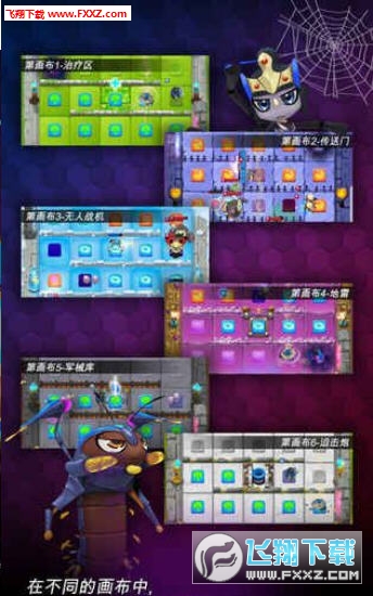 xxbugscraft׿؈D2