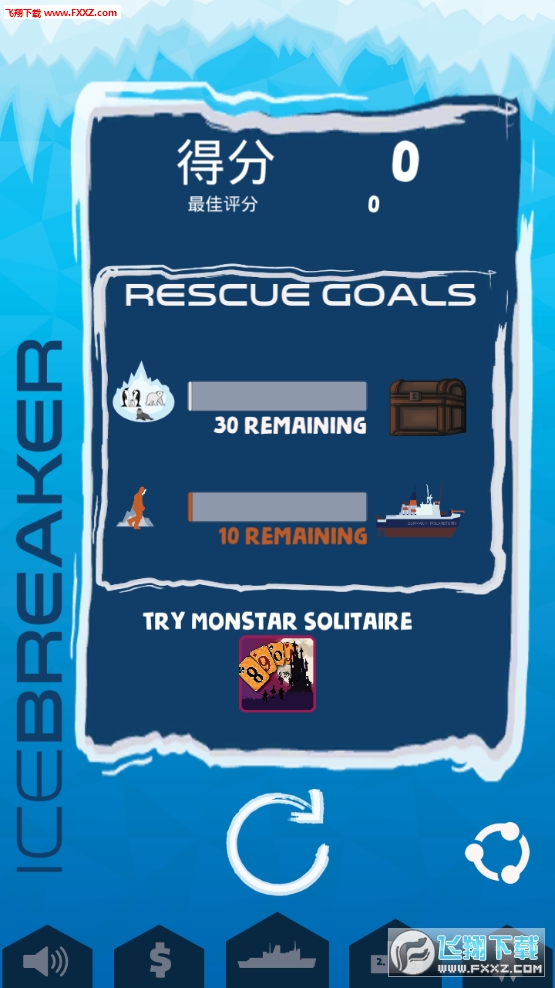 Icebreaker(ƱԮ°)1.1.4؈D1