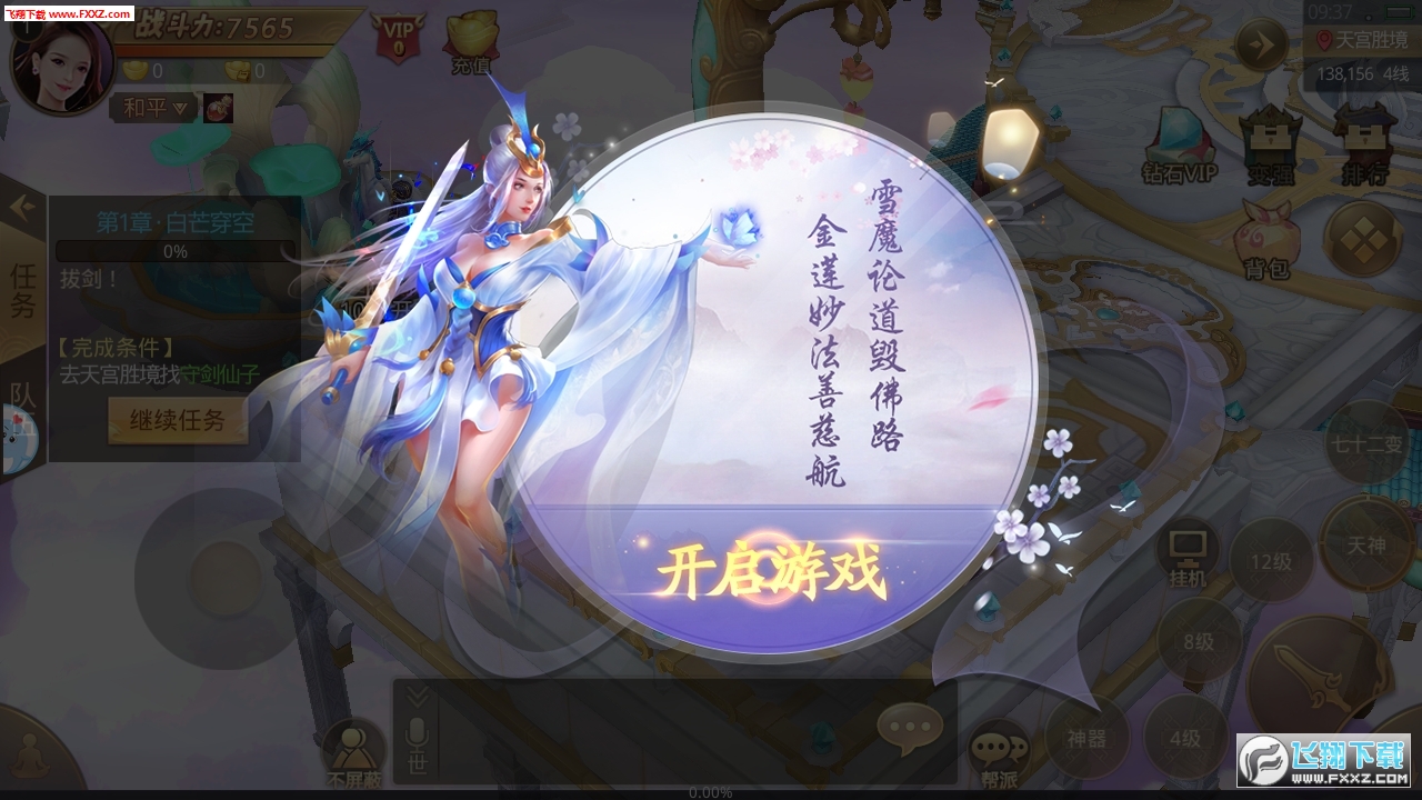 u簲׿؈D2