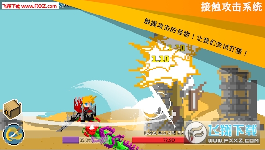 EgoSword׿؈D0