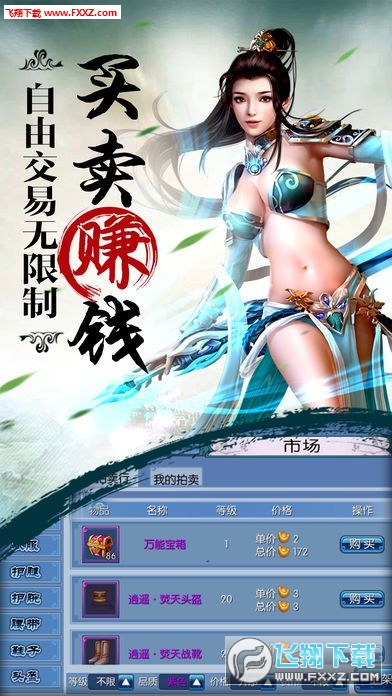 녑o׿3.0.0؈D0