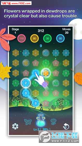 Flower Journey(֮[)v1.36؈D0
