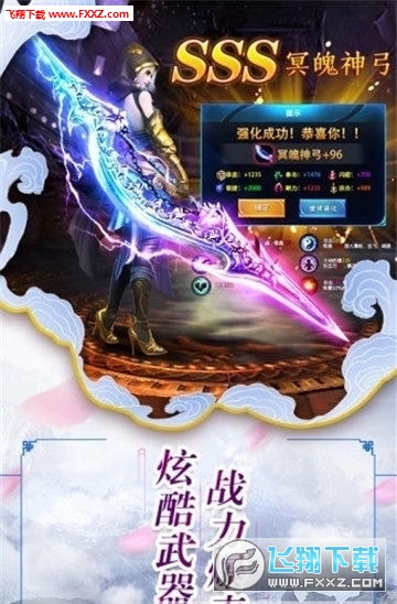 �A��һ��֮Ѫ�а�׿��1.0.2�؈D1