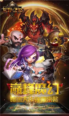 Ұ֮ŭ׿v1.0.2؈D3